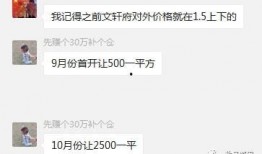 文轩爆料视频,内容深度解析与幕后故事